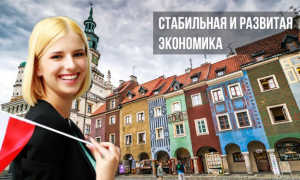 Бизнес эмиграция в Польшу из России 2022 + видео отзыв эмигрантов