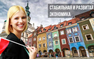 Бизнес эмиграция в Польшу из России 2022 + видео отзыв эмигрантов