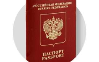 Испанская виза: визовый центр в Москве, отслеживание долгосрочной визы, график работы