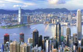 Как оформить визу в Гонконг в 2022 году самостоятельно