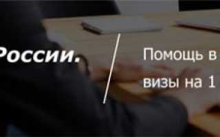 Оформление ВНЖ Российской Федерации для граждан Казахстана