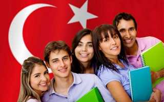 Образование в Турции:ТОП-5 престижных университетов в 2022 году
