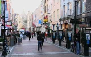 Уровень жизни и цены в Ирландии на продукты и недвижимость в 2022 годах