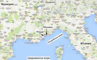 Недвижимость в Монако популярна у россиян