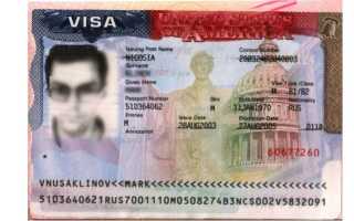Иммиграционная виза в США: разновидности и документы