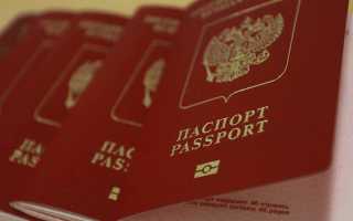Получение дипломатического паспорта