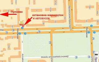 Как добраться до Пулково: все способы доехать до аэропорта
