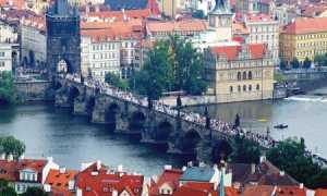 Гостевая виза в Чехию: как оформить самостоятельно