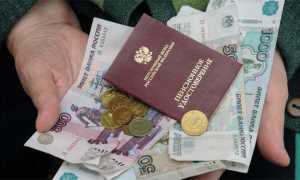 Получение пенсии в России при переезде из Казахстана