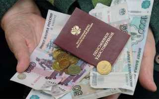 Получение пенсии в России при переезде из Казахстана