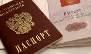 Замена паспорта через госуслуги в 2022 году: инструкция