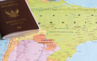 Гостевая виза в Парагвай – Как получить гостевую визу в Парагвай