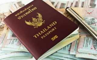 Пути получения и значение гражданства Таиланда