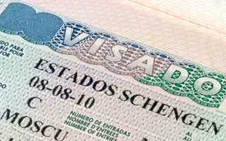 Как узнать, за сколько дней до окончания визы можно въехать в Шенген?