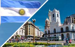 Виза в Аргентину для граждан России: нужна ли виза в 2022 году