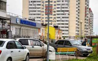 Переезд в Краснодар на ПМЖ: отзывы переехавших, цены на недвижимость и зарплаты