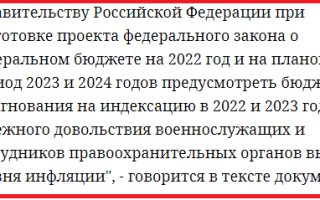 Особенности заработной платы военнослужащих в России в 2022 году