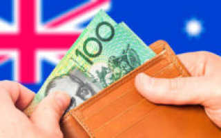 Налоги в Австралии Как С Добром Добраться!