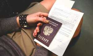 Временное удостоверение личности при замене паспорта гражданина РФ в 2022 году