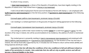 Как получить россиянину визу в Ирландию, что для этого нужно сделать, какие необходимы документы