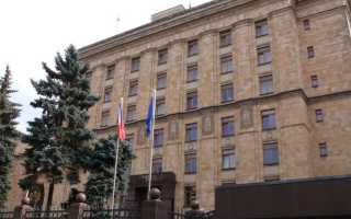 Консульство Чехии в Москве для получения визы, официальный сайт