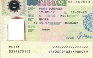 Виза в Словению — Оформление шенгенской визы в Словению для россиян в Москве