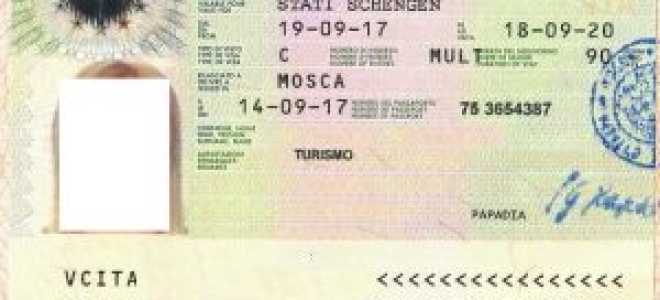 Виза в Словению — Оформление шенгенской визы в Словению для россиян в Москве
