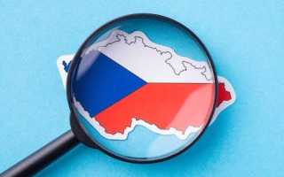 Долгосрочная виза в Чехию: процедура получения и ее особенности