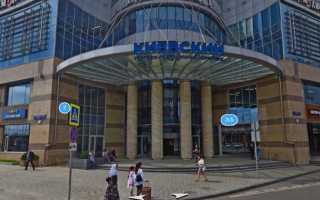 Немецкий визовый центр в Москве на Киевской — адрес, запись на подачу, сайт