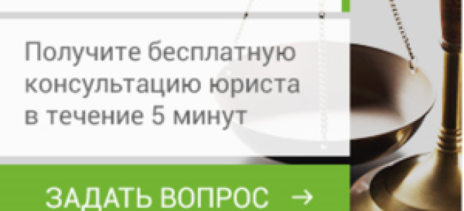 Новые правила 2022 года для регистрации украинцев в рф