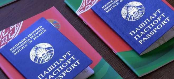 Регистрация белорусских граждан в России в 2022 году
