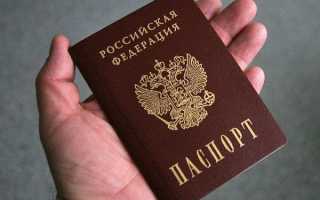Замена паспорта в 45 лет: документы, процедура, госпошлина